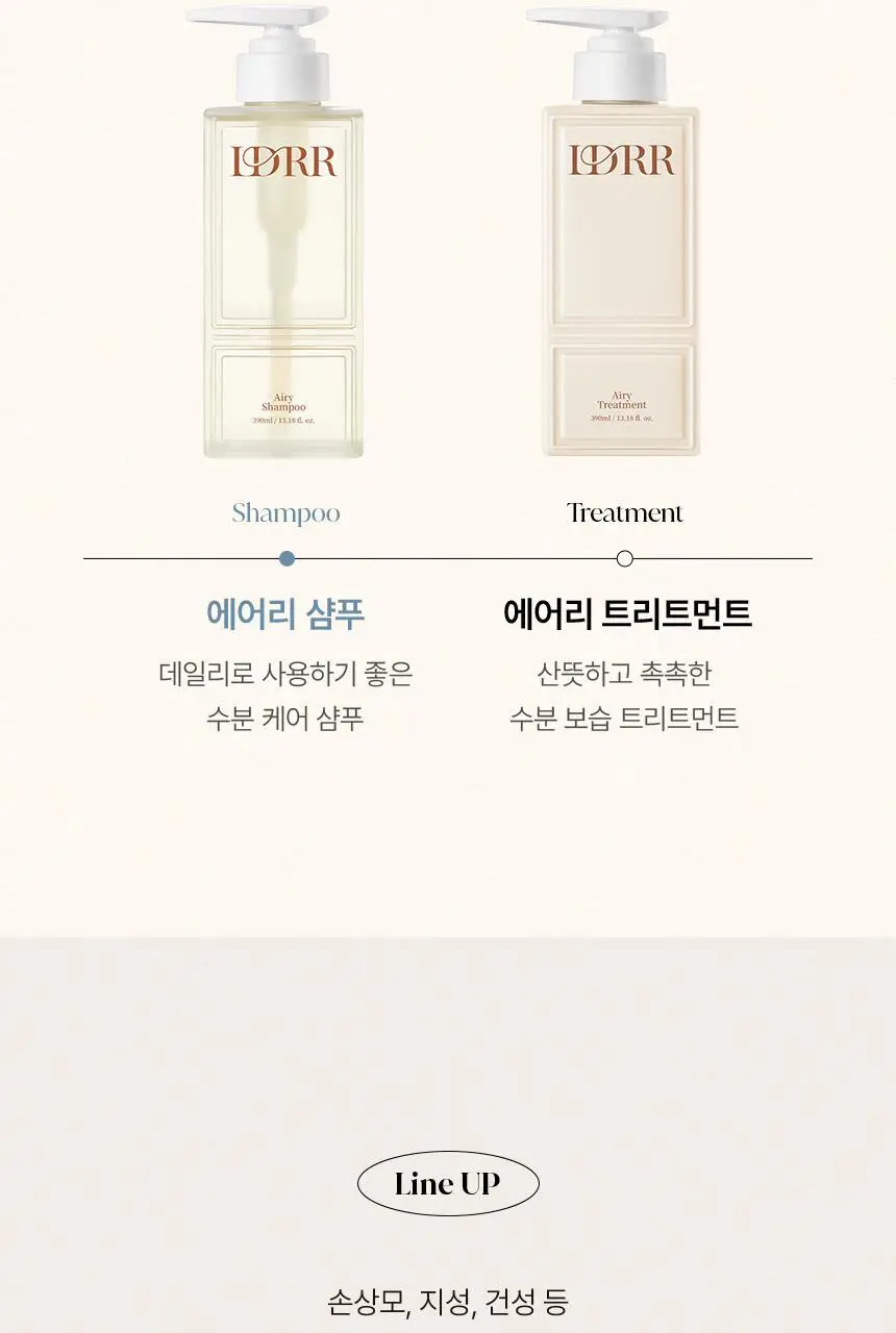 [초도물량완판/신규런칭] 이드르르 두피탄탄/손상모개선/수분촉촉 샴푸 3종 상세페이지 180
